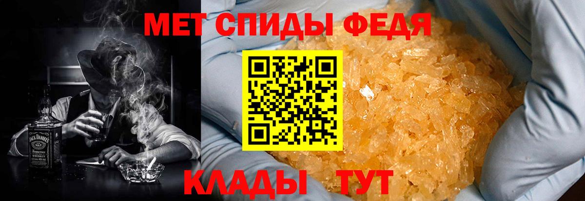 АМФ VHQ  Вход с VPN  Амфетамин  Кубинка 