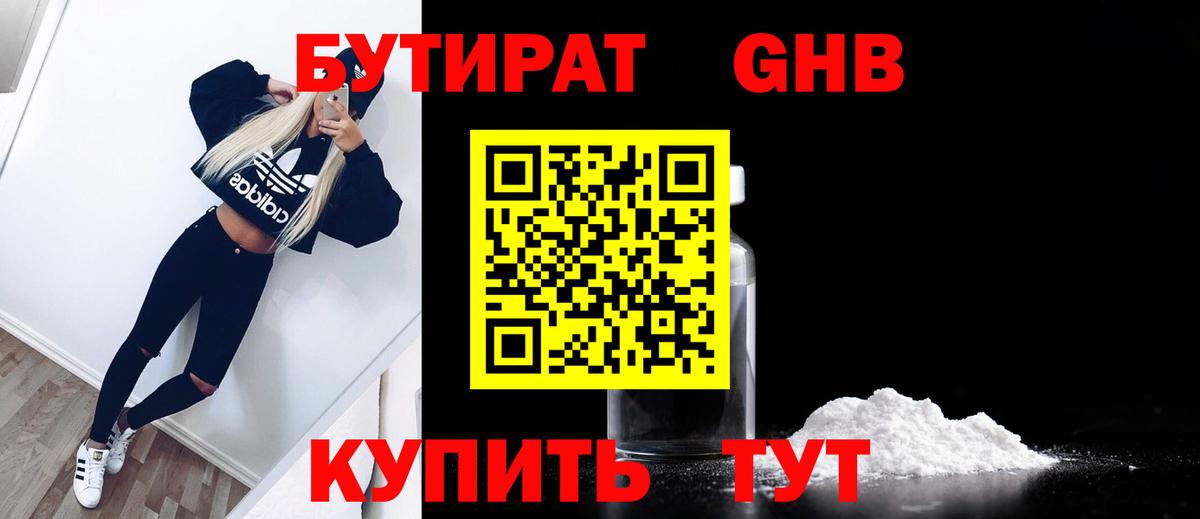ГАШИШ  MDMA  Экстази  Вход с VPN  Меф МЯУ МЯУ   Марихуана  Кубинка  Cocaine 