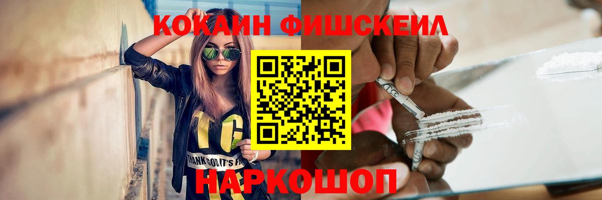 COCAIN Эквадор Кубинка