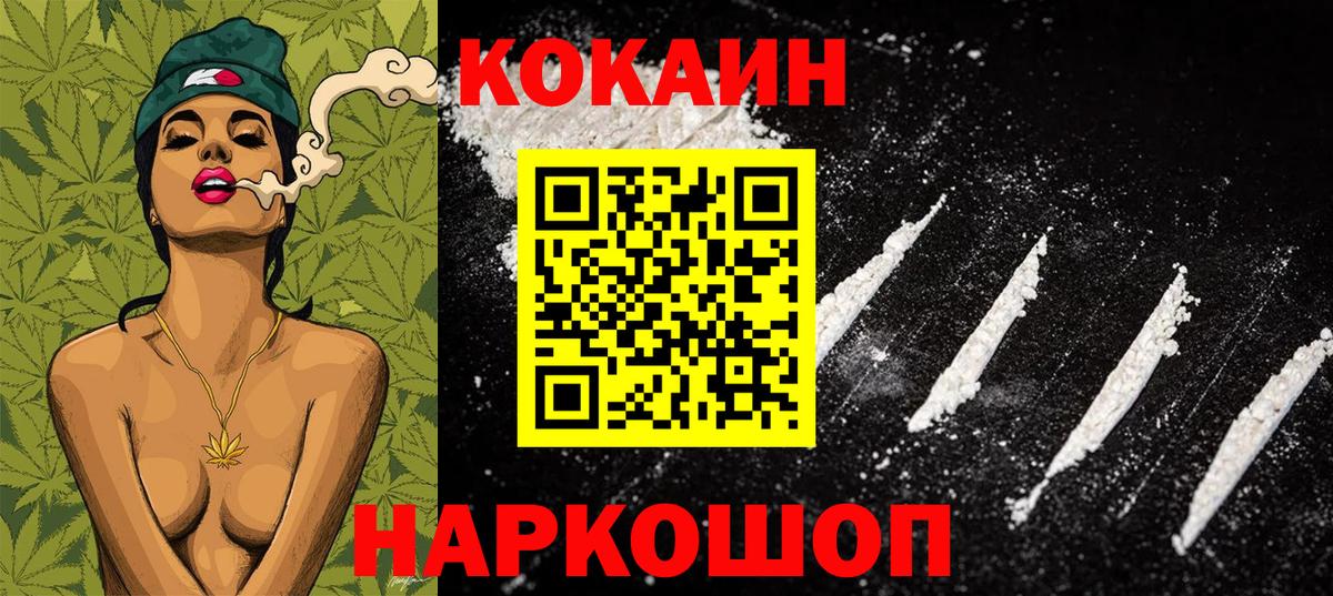 цена   Вход с VPN  Кубинка  Кокаин Fish Scale  COCAIN Боливия  COCAIN 