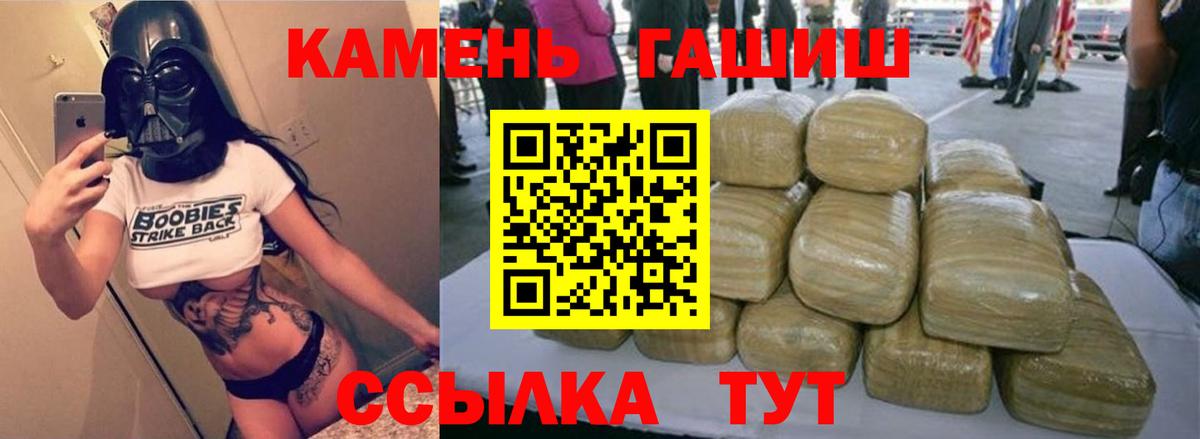 Кубинка  ГАШИШ AMNESIA HAZE  Гашиш  Гашиш Cannabis  Вход с VPN 