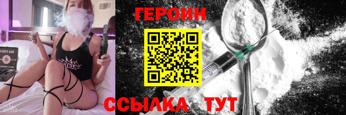 Кубинка  Героин афганец  Вход с VPN 