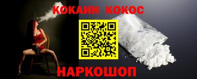 марихуана Ростов-на-Дону