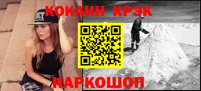 прущие крисы Бугуруслан