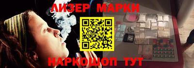 стафф Будённовск