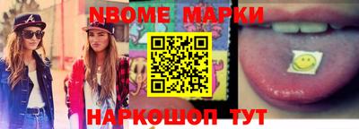 стафф Будённовск