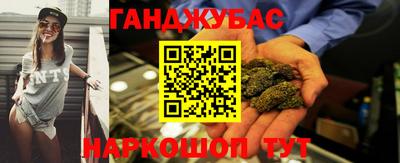 стафф Будённовск