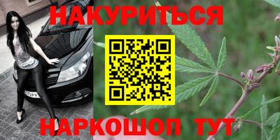 прущие крисы Бугуруслан