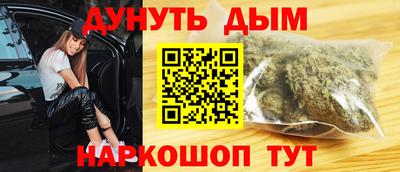 стафф Будённовск