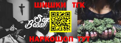стафф Будённовск