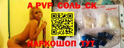 бошки Керчь