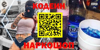 стафф Будённовск