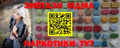 стафф Будённовск