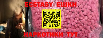ECSTASY Ростов Великий