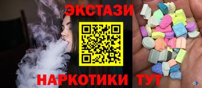 стафф Будённовск