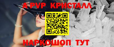 прущие крисы Бугуруслан