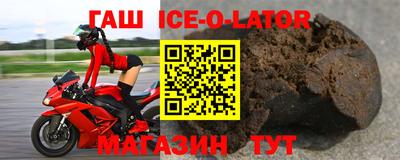 стафф Будённовск