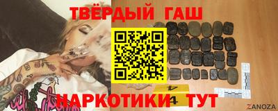 прущие крисы Бугуруслан