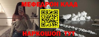 прущие крисы Бугуруслан