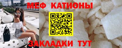 прущие крисы Бугуруслан
