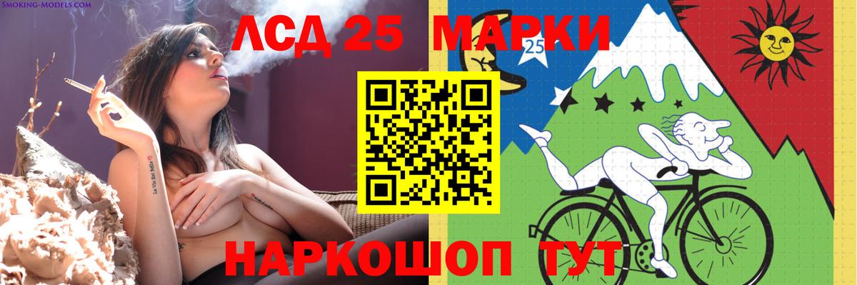 Лсд 25 экстази ecstasy Кубинка