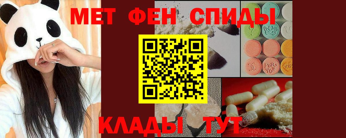 Первитин витя Кубинка