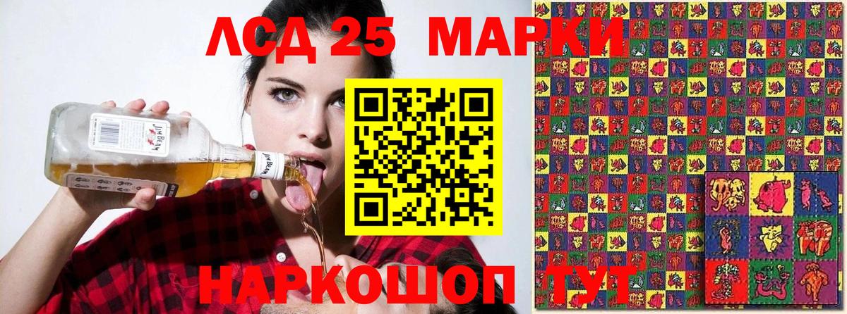 купить  сайты  Вход с VPN  Кубинка  Марки 25I-NBOMe  Наркотические марки 1,8мг  Наркотические марки 1,8мг 