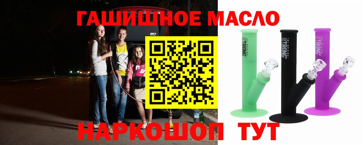 ТГК Wax Кубинка