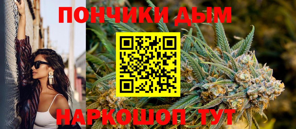 Конопля семена  Вход с VPN  Канабис сатива  Шишки марихуана ГИДРОПОН  Кубинка 